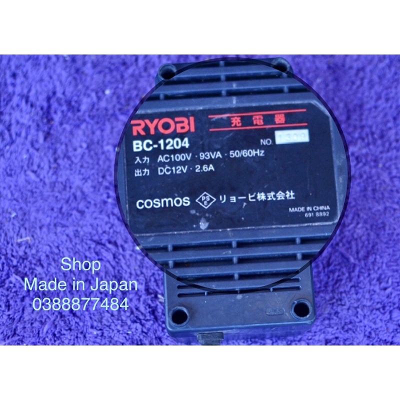 |Siêu khuyến mãi Tết 2024|Sạc pin Ryoby BC-1204 sạc pin 12V dùng cho các thiết bị cầm tay Nhật bãi