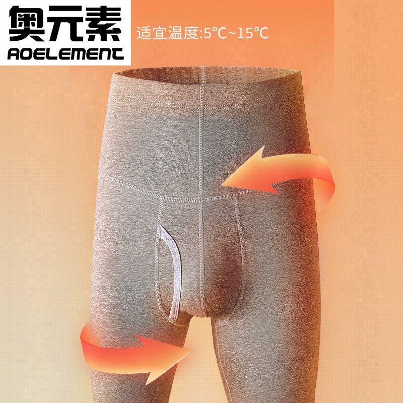 Quần Legging Lưng Cao Giữ Nhiệt Bảo Vệ Thoải Mái Thời Trang Thu Đông Cho Nam