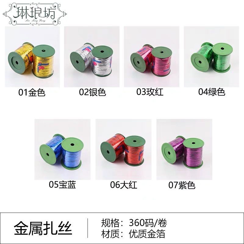Dây kẽm kim tuyến / Dây buộc hoa / Dây Kẽm Cuộn / Dây kẽm kim tuyến Twist tie cuộn 400g
