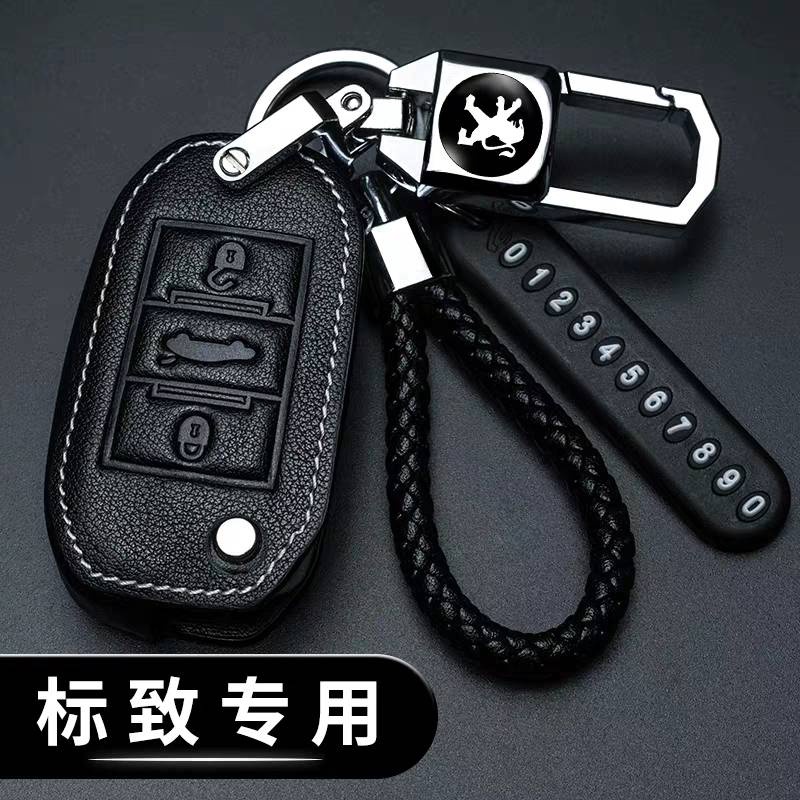 Vỏ Bảo Vệ Chìa Khóa Xe Hơi Peugeot 308 / 3008 / 301 / 2008 / Key Case 508 / 4008 / 5008 Logo 408