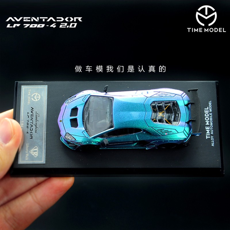 Mô Hình Xe Hơi Lamborghini Lp700 Gtr R35 Bằng Hợp Kim Tỉ Lệ 1: 64