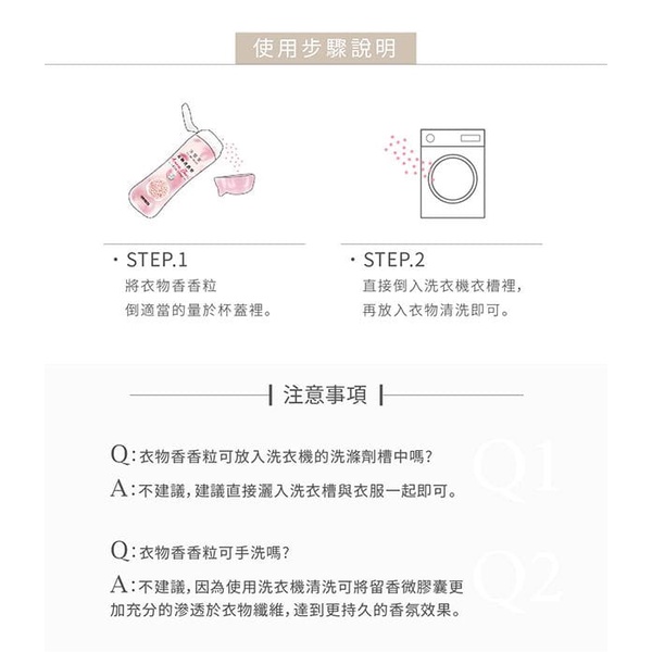 Viên thơm xả quần áo KA’FEN Laundry Master Aroma Jewel 420g