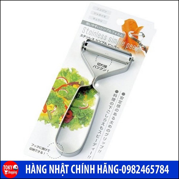 Dụng cụ nạo củ quả bằng inox Made in Japan