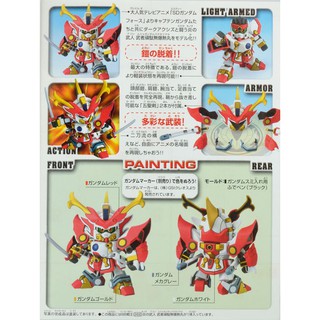 Mô hình lắp ráp SD Musha Gundam Bakunetsu Maru