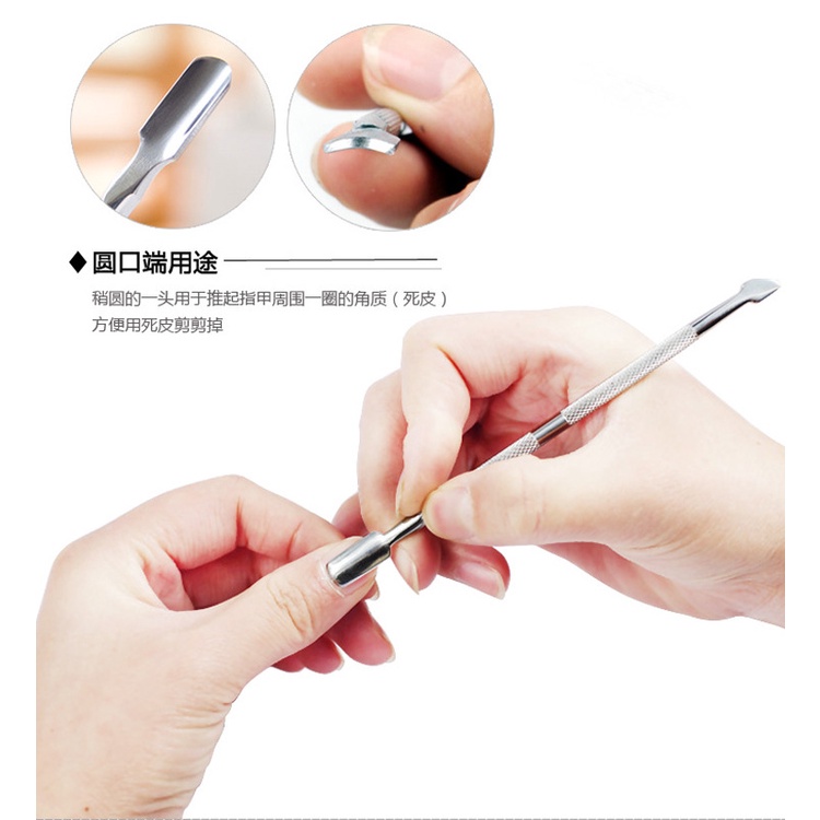 Que đẩy da chết nail , cây đẩy da móng tay 2 đầu bằng nhọn cắt đẩy sơn gel làm sạch móng chuyên dụng