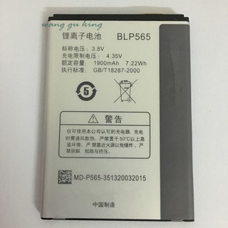 Pin Oppo Neo 3 BLP 565 chính hãng nguyên zin 100%