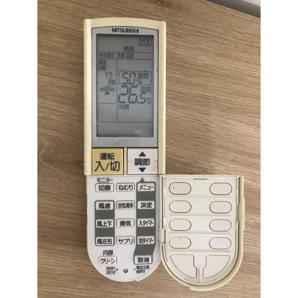Điều khiển điều hòa Mitsubishi nội địa chức năng zin theo máy