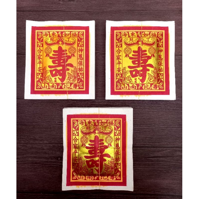 GIẤY CÚNG CHỮ THỌ