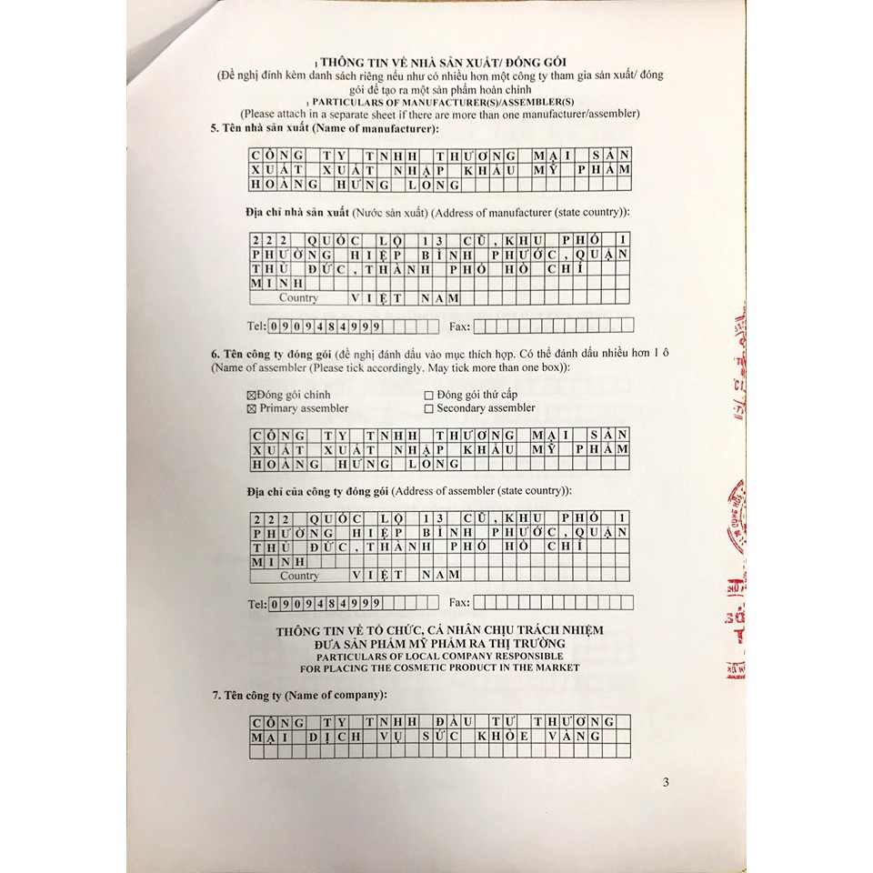 Tinh chất nước vo gạo Farm Rice Essence | BigBuy360 - bigbuy360.vn