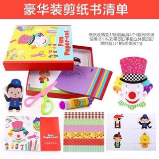 Bộ cắt giấy 240 tờ kèm kéo