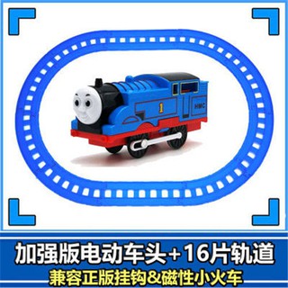 Bộ Đồ Chơi Đường Ray Xe Lửa Thomas Cho Bé