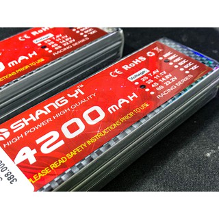 Pin Lipo ShangYi 3cell 11.1V; 4200mAh; 35C (147A)