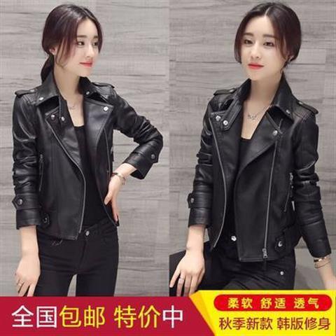 Áo Khoác Da pu Ngắn Phong Cách Hàn Quốc Thời Trang Thu Đông 2021