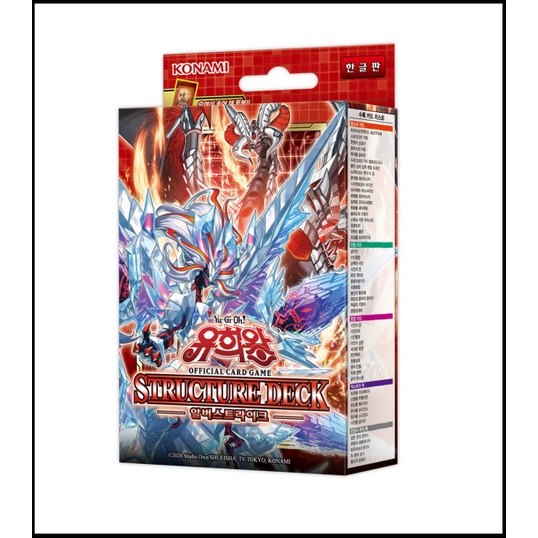 YUGIOH Card Structure Deck "Alba Strike" Korean Version 1 BOX