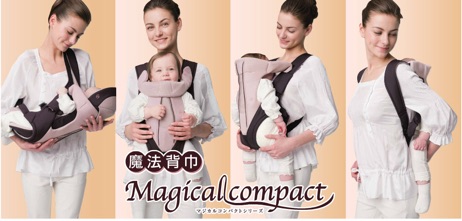 Địu combi 4 tư thế magical compact