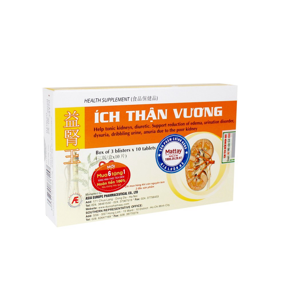 Ích Thận Vương - Hộp 30 Viên - Giúp Bổ Thận, Lợi Tiểu ❤️ | Thế Giới Skin Care