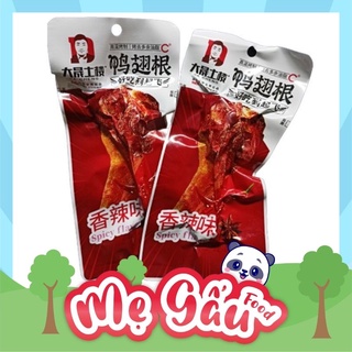 ĐÙI VỊT CAY DACHENG LẺ 1 CHIẾC.ĐỒ ĂN VẶT MẸ GẤU FOOD