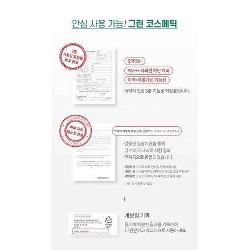 Kem chống nắng chiết xuất rau má Prreti Daily Tone Up Cica sun cream 50ml sale 68%