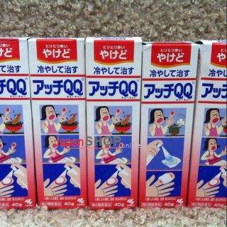 Xịt bỏng Nhật Bản 40g