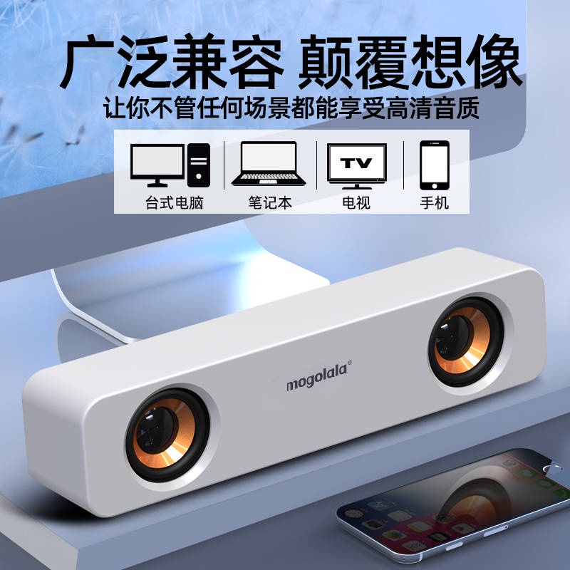 Loa Bluetooth ❆Loa Đôi Âm Thanh Siêu Trầm Loại Dài Dùng Cho Máy Tính Để Bàn❈