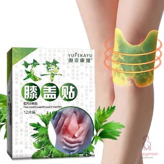 [Hàng mới về] Set 12 miếng dán thạch cao chiết xuất ngải cứu giảm đau dành cho cổ và đầu gối