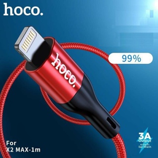 [BH 12 Tháng]Dây cáp dù sạc nhanh 3A HOCO X2 Max 