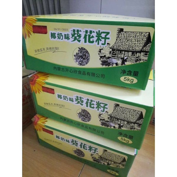 1 thùng hướng dương 5kg tẩm vị đủ các loại caramen, dừa, táo đỏ