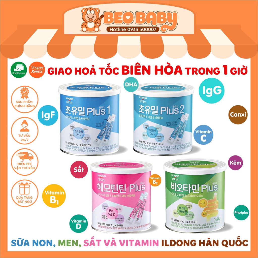 Sữa Non ILDONG PLUS Số 1&2, Men, Sắt ILDONG Loại 90 Gói - Date Mới Nhất