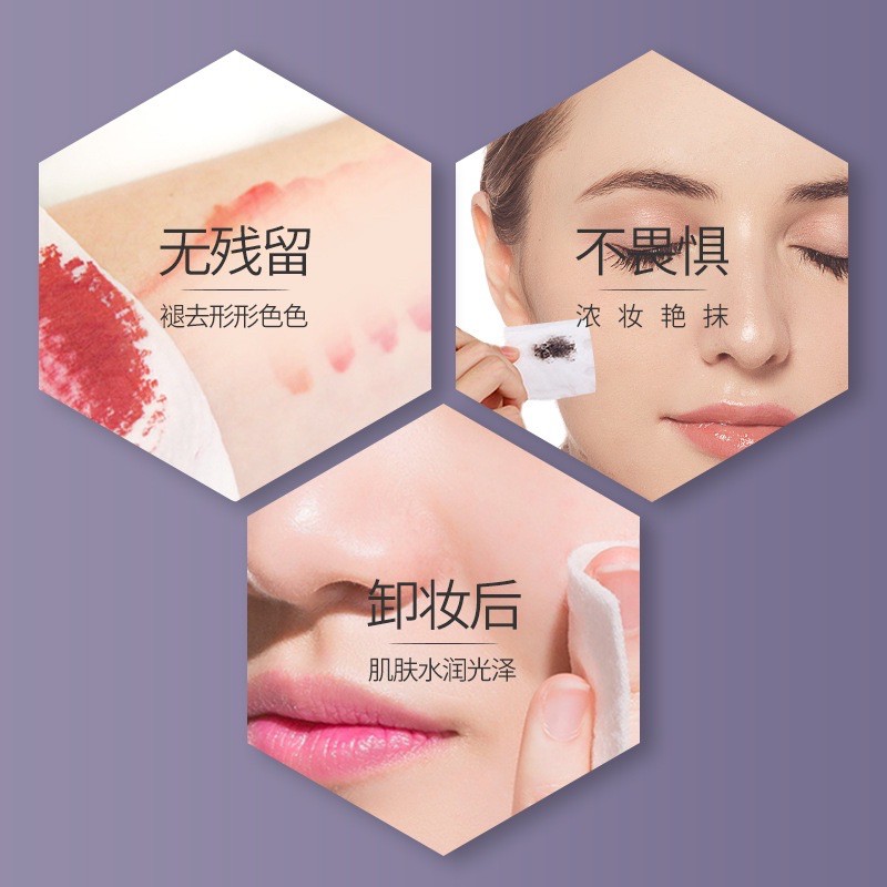 ‼️‼️Nước tẩy trang JOMTAM BEATY SKiN 300ml