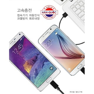 Chân sạc nhanh Qualcomm 3.0A Zingaro Korea DL-922