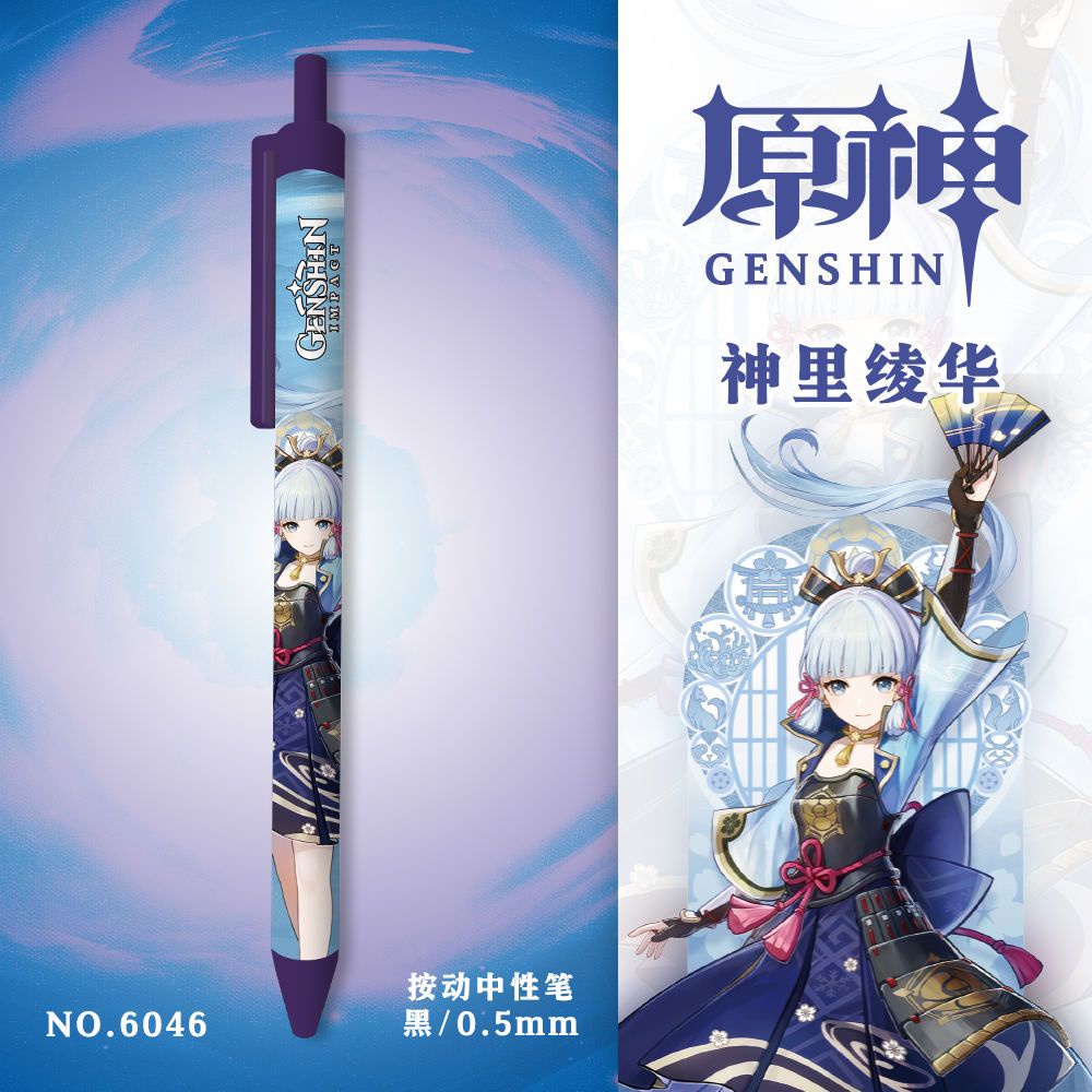 lopet Genshin impact mới có giới hạn bút trung tính khô nhanh 0,5mm màu đen học sinh 5Z1Y