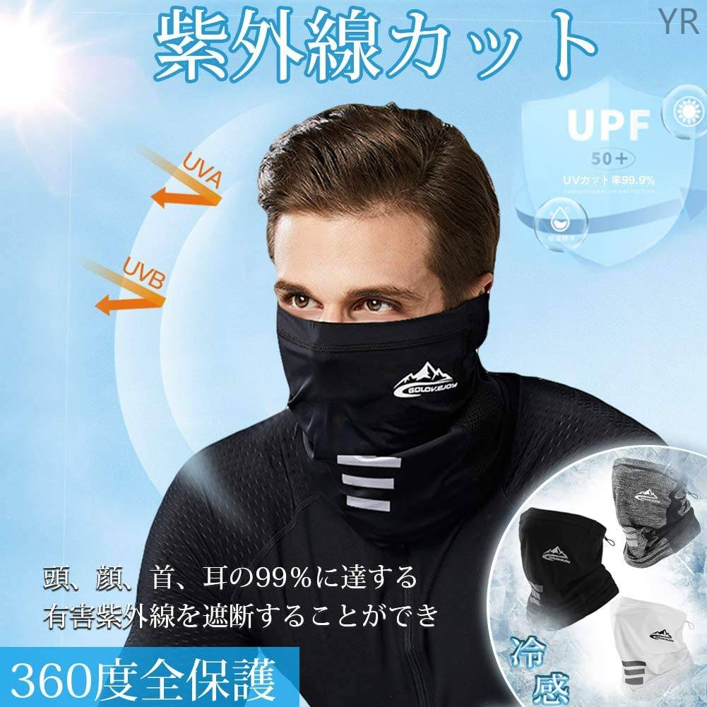 Khăn Bịt Mặt Chống Nắng Chống Gió Thoáng Khí | BigBuy360 - bigbuy360.vn