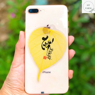 Lá Bồ Đề thư pháp - chữ Trí (Cầu Bình An – Tài Lộc – May mắn, Ốp điện thoại, Hàng loại 1)