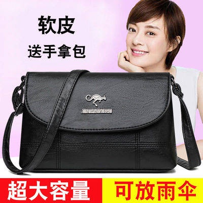 Túi Đeo Chéo Vai Sức Chứa Lớn Thời Trang Mới 2020 Dành Cho Nữ Trung Niên