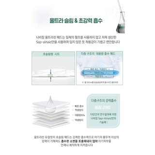 MIẾNG BỈM THỬ BỈM NABIZAM NỘI ĐỊA HÀN QUỐC S1/M1/L1/XL1/XXL1
