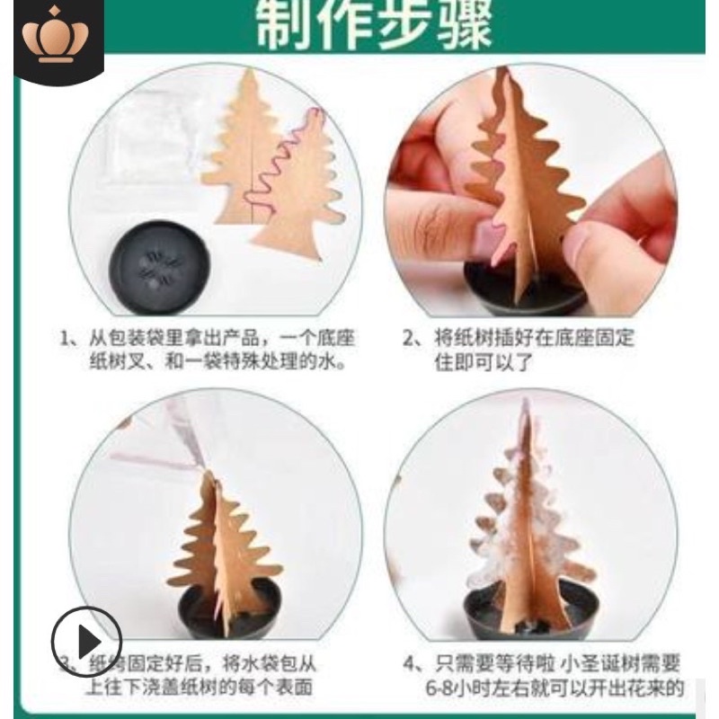 Cây thông noel bằng giấy tự nở hoa