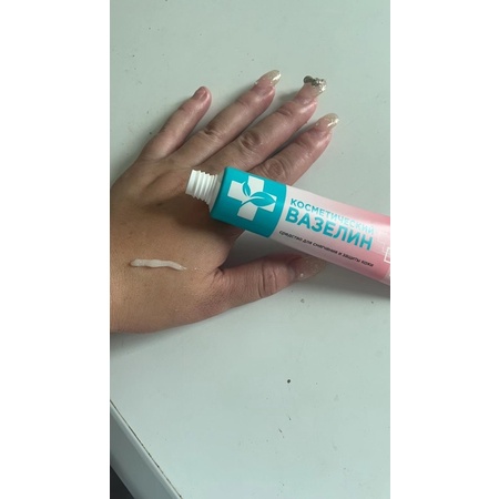Tuýp Vaseline Nga 42ml