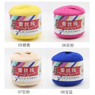Len cotton 100% (chỉ cotton móc áo ) (47k/cuộn/50gram)