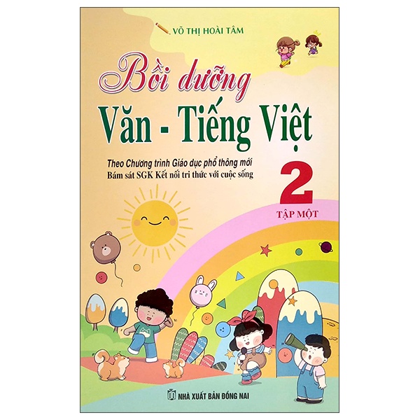 Sách - Bồi Dưỡng Văn - Tiếng Việt 2 - Tập Một - 9786041302914