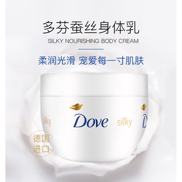 Kem dưỡng thể Dove
