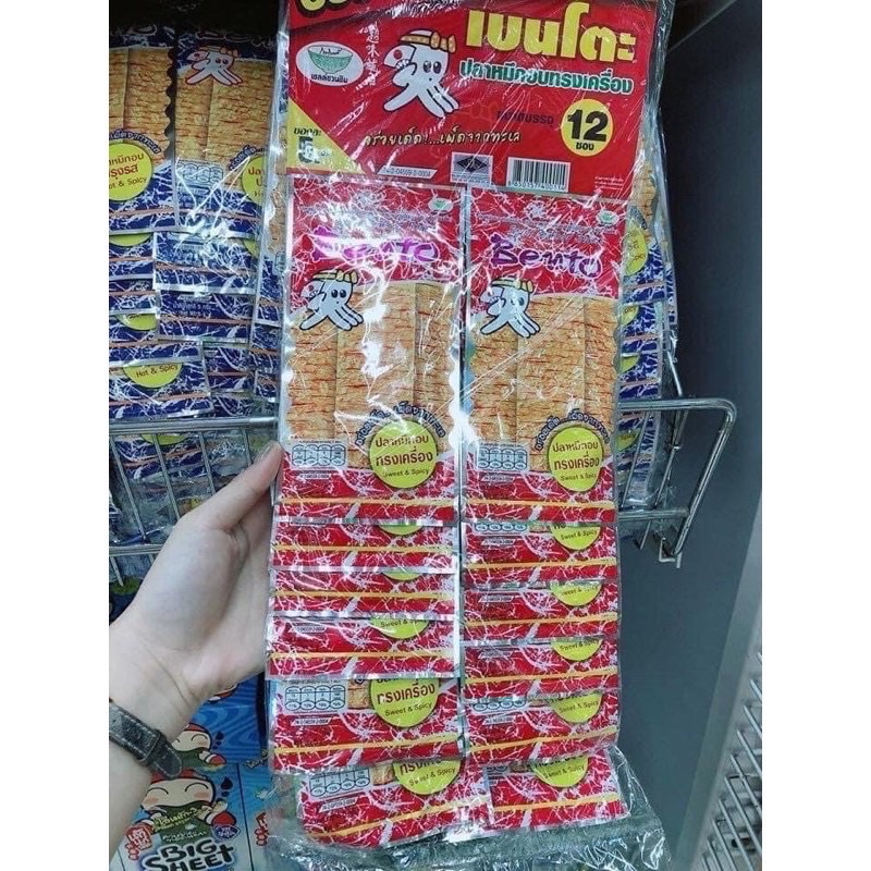 Mực bento chuẩn Thái Lan siêu ngon | BigBuy360 - bigbuy360.vn