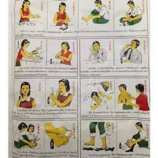 Dầu Bông Lúa MINYAK-UBAT-CAP-BUNGA-PADI