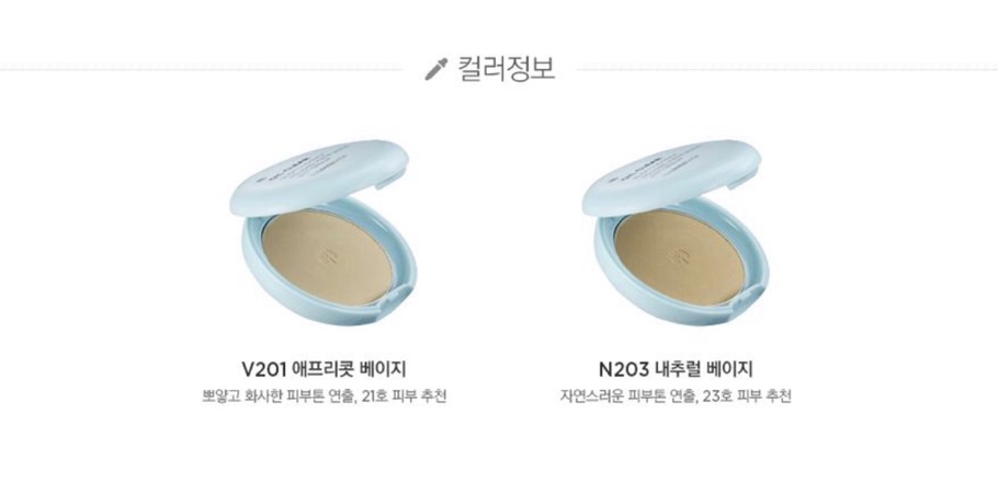 Phấn nén kiềm dầu Oil Clear Smooth & Bright Powder