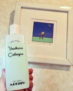 (Sẵn) Lotion Hechima Cologne Nhật Bản