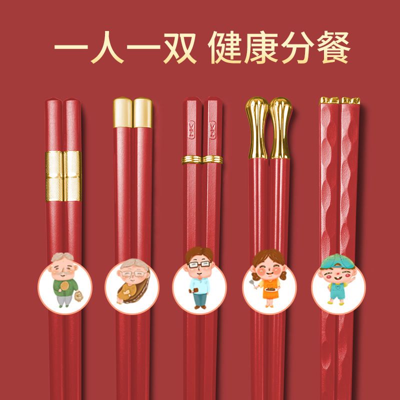 (Đũa) Set 5 đôi đũa gia đình sợi thủy tinh chống trơn trượt chống mốc