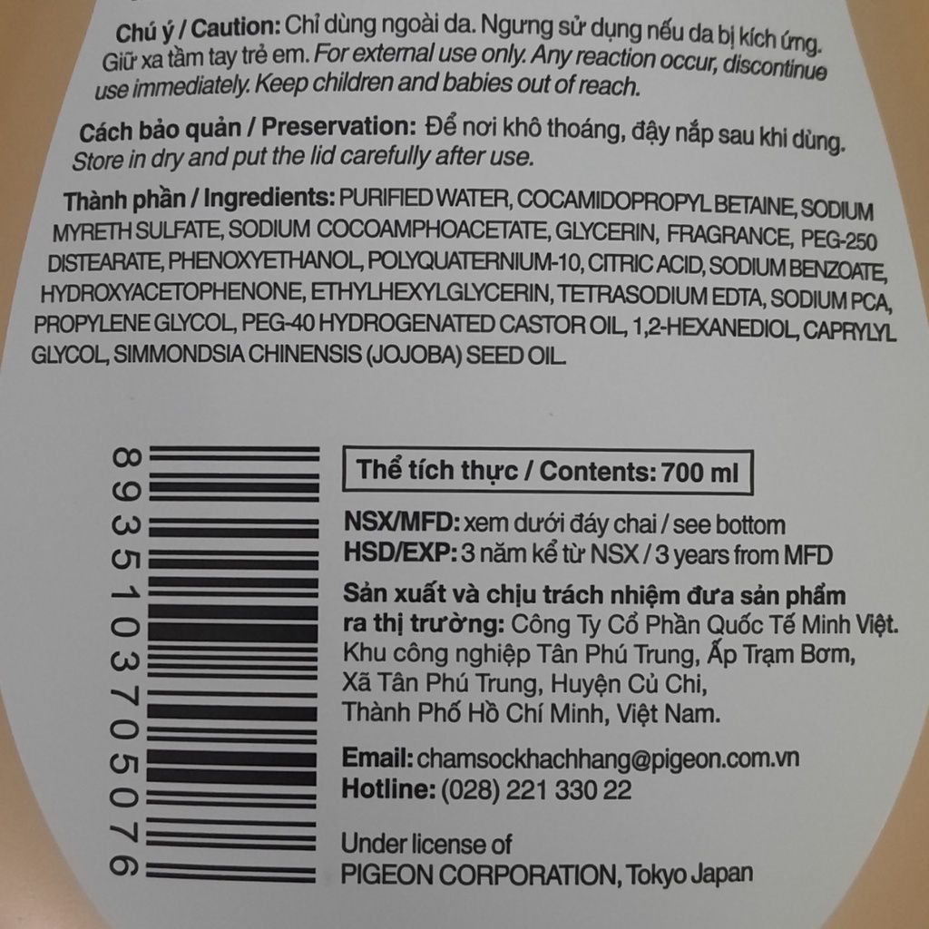 Sữa Tắm + Gội dành cho em bé PIGEON 700ml (xanh hoặc vàng) - BACH HOA HV