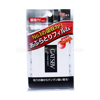 Giấy thấm dầu gatsby dạng film 70 miếng