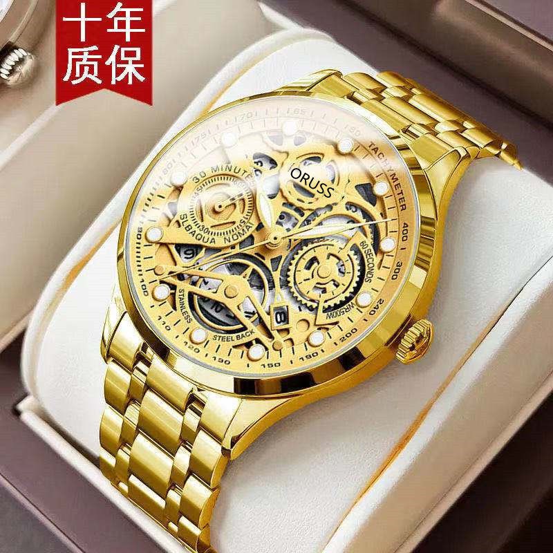 Đồng hồ đeo tay nam, đồng hồ nam chính hãng ORUSS dây kim loại, thiết kế cao cấp, phong cách doanh nhân, không thấm nước