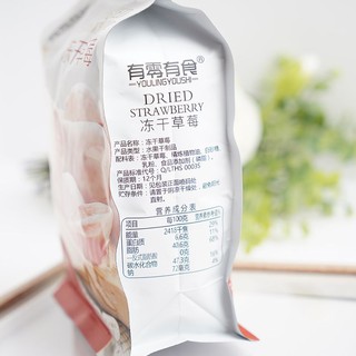 [120k/2 gói]🍓DÂU TÂY sấy lạnh phủ SOCOLA TRẮNG🍓