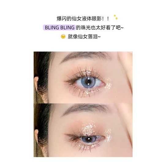 Gel Nhũ Mắt CACE Aurora Liqid Eyeshadow